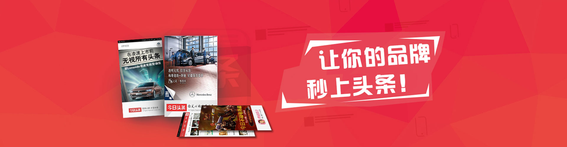 武昌信息流投放